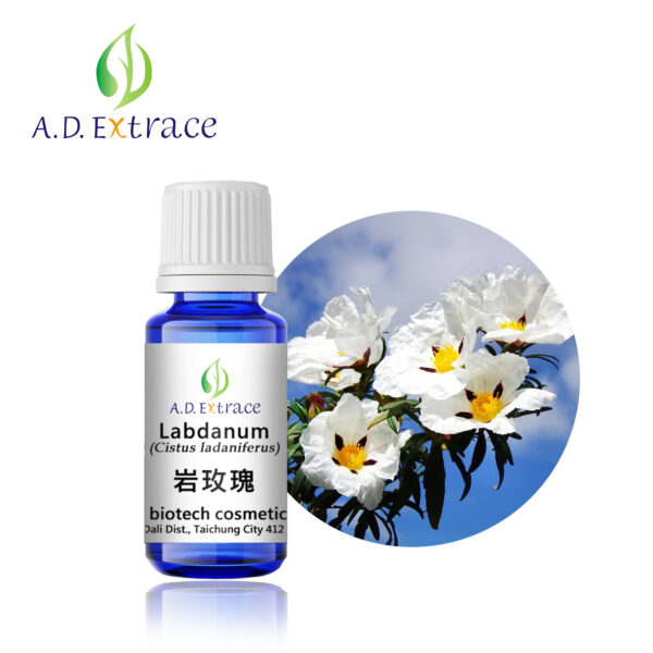 岩玫瑰 15ml
