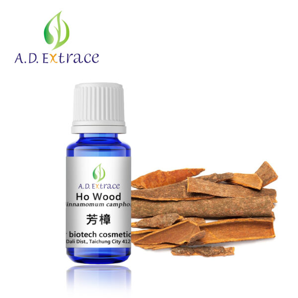 芳樟 15ml