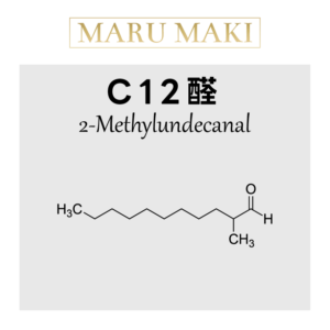 C12醛 2-Methylundecanal