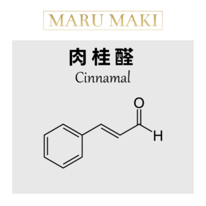 肉桂醛 Cinnamal