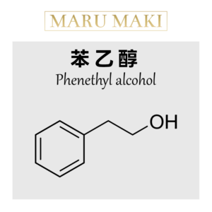 苯乙醇 Phenethyl Alcohol