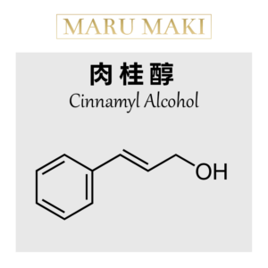 肉桂醇 Cinnamyl Alcohol