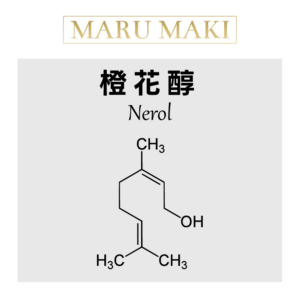 橙花醇 Nerol