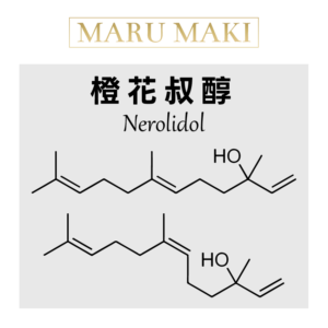 橙花叔醇 Nerolidol