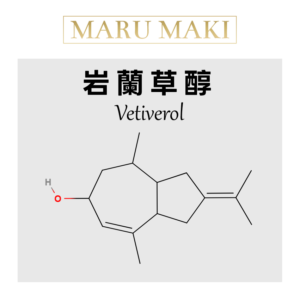 岩蘭草醇 Vetiverol