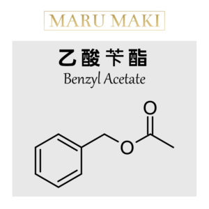 乙酸苄酯 Benzyl Acetate