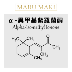 α-異甲基紫羅蘭酮  Alpha-Isomethyl Ionone