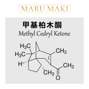 甲基柏木酮 Methyl Cedryl Ketone