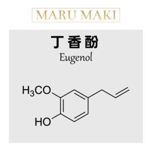 丁香酚 Eugenol