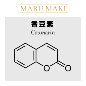 香豆素 Coumarin