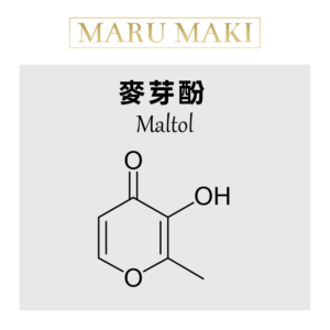 麥芽酚 Maltol