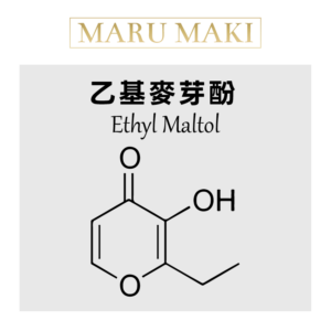 乙基麥芽酚 Ethyl Maltol