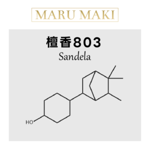 檀香803 Sandela