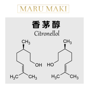 香茅醇 Citronellol