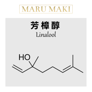 芳樟醇 Linalool