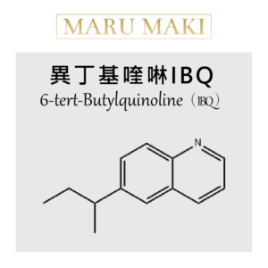 異丁基喹啉IBQ  6-tert-Butylquinoline